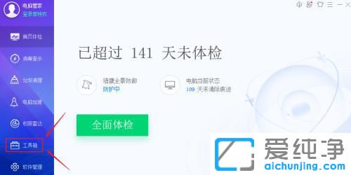 win7ϵͳc��������򵥵ķ���_����������c�̿ռ�