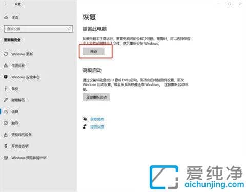 ������ôǿ�ƻָ���������win10_win10ϵͳ���ǿ�ƻָ���������