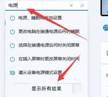 win11亮度在哪里调_win11怎么调亮度自适应