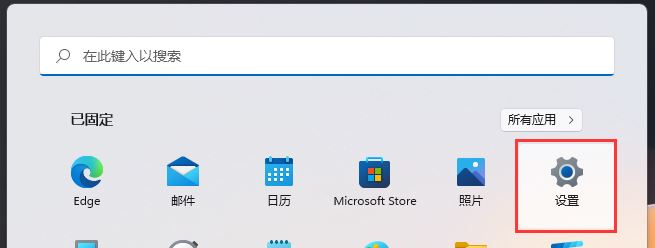 win11系统摄像头打开黑屏_win11笔记本自带摄像头黑屏