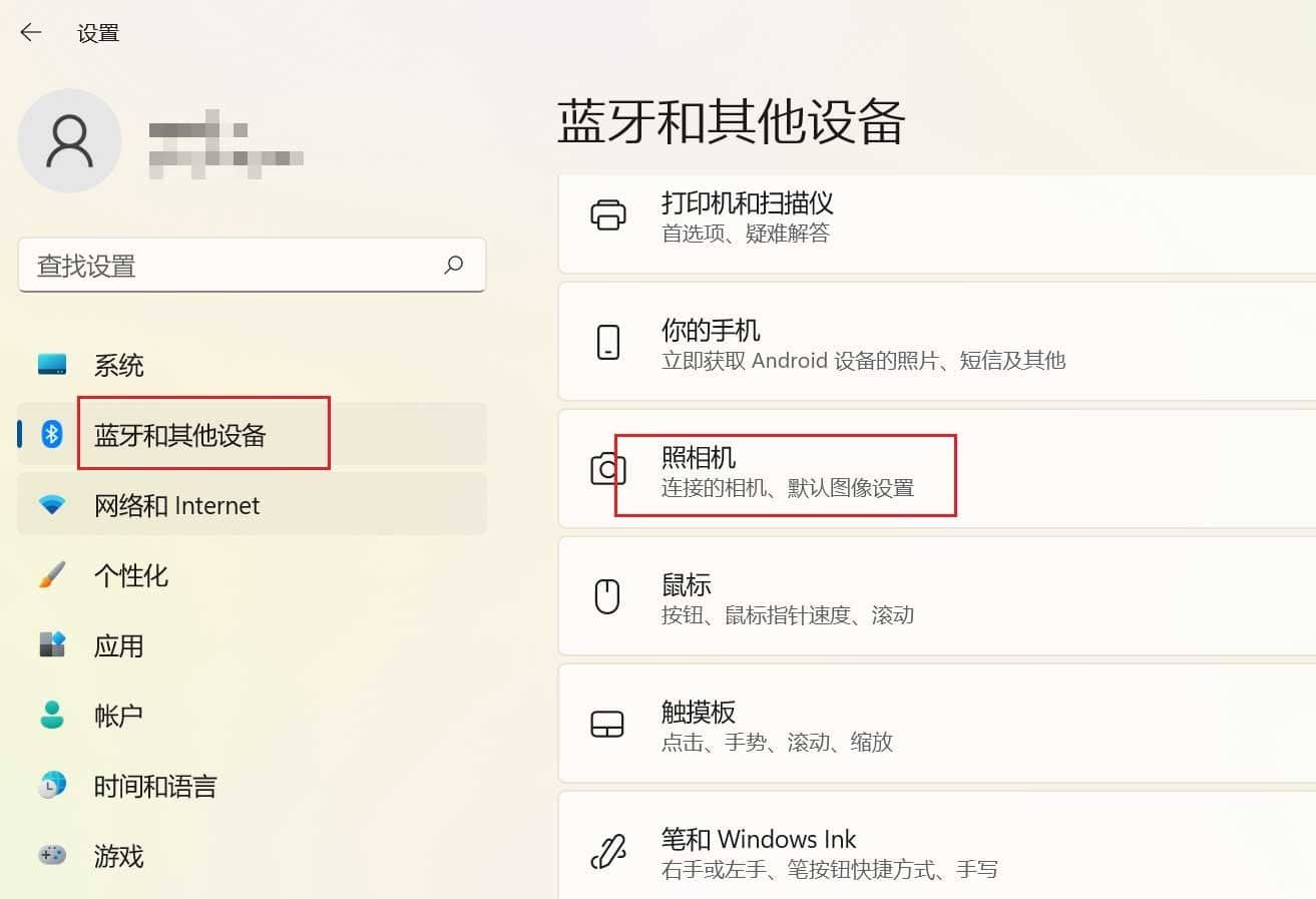 win11系统摄像头打开黑屏_win11笔记本自带摄像头黑屏