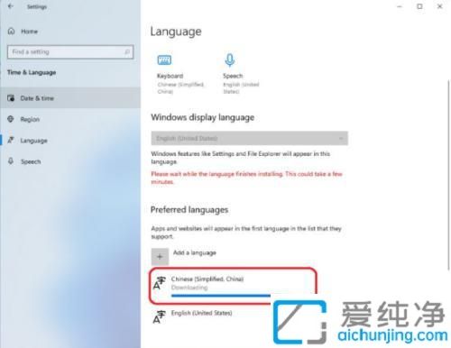 win11英文版改中文版_win11系统英文版怎么设置成中文