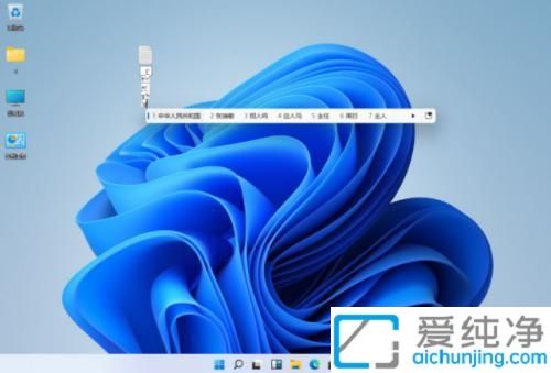 win11英文版改中文版_win11系统英文版怎么设置成中文