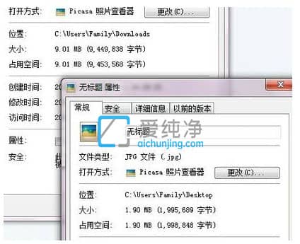 win7��ôѹ����Ƭ�ļ���С_�����СͼƬ��С