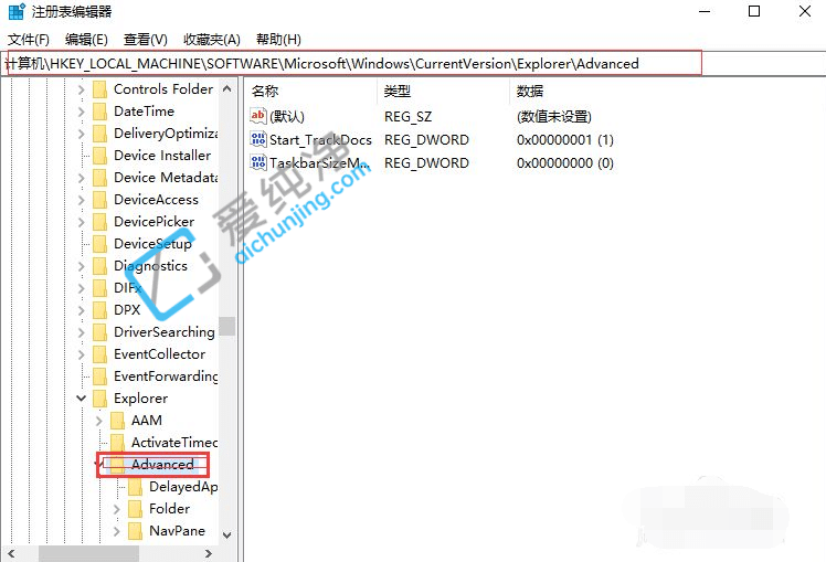 怎么改win10任务栏透明度_win10任务栏透明度怎么调