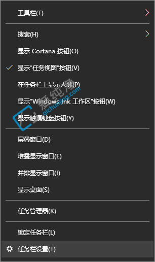 怎么改win10任务栏透明度_win10任务栏透明度怎么调