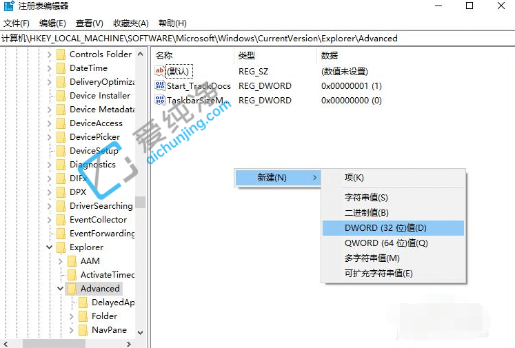 怎么改win10任务栏透明度_win10任务栏透明度怎么调