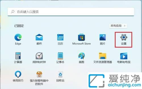win11ÔõôÌí¼ÓÓïÒô°ü_Win11ÓïÒô°üÔÚÄÄÀï°²×°