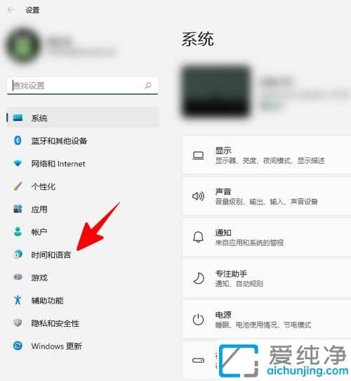 win11ÔõôÌí¼ÓÓïÒô°ü_Win11ÓïÒô°üÔÚÄÄÀï°²×°