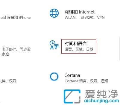 win10添加语音包_win10怎么下载语音包