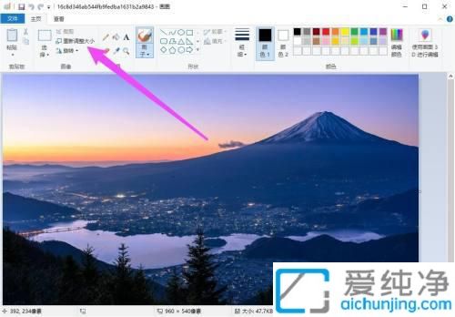 Win7������Ƭ��Сkb��ô������30k_�õ�����ô������Ƭ��Сkb
