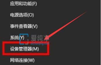 win11系统怎么卸载网卡驱动_win11如何卸载网卡