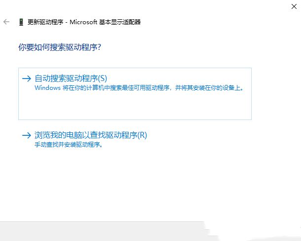 win11怎么安装显卡驱动_Win11怎么安装最新的显卡驱动