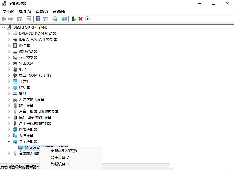 win11怎么安装显卡驱动_Win11怎么安装最新的显卡驱动