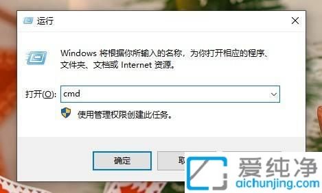 Win7怎样查看自己电脑是否被监控_如何查看电脑有没有被监控