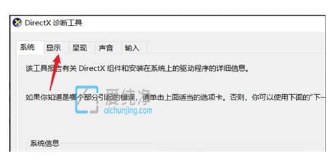 win10��β鿴�����Կ��ͺ�_win10��ô�鿴�Լ����Կ��ͺ�