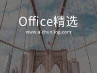 Office��ѡѧϰ����+ģ��+�ز�