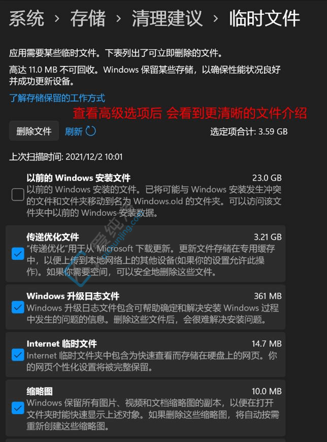 win11c��������ô����_win11������c�̵���������
