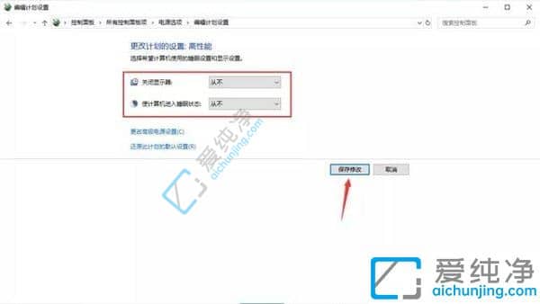 win10怎么设定不自动休眠_win10如何设置屏幕不休眠