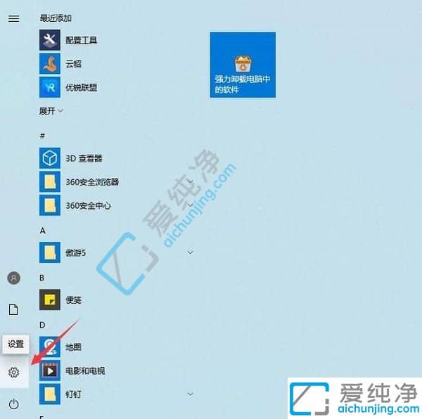 win10��ô�趨���Զ�����_win10���������Ļ������