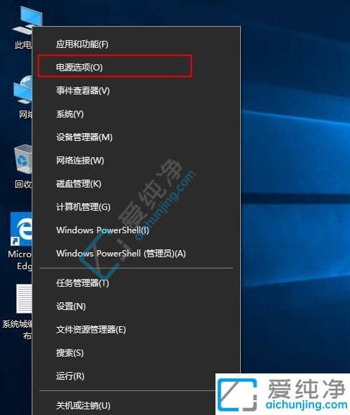win10怎么设定不自动休眠_win10如何设置屏幕不休眠