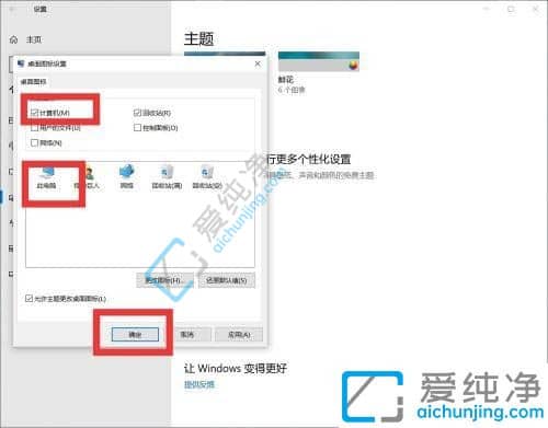 win10��ô���ҵĵ���ͼ�������_win10ϵͳ��ΰ�����ͼ�������