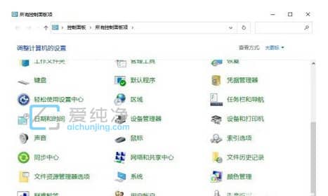 win10系统怎么恢复默认字体_怎么恢复win10默认字体