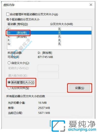 win10ϵͳd���޷�ɾ������ô����win10d��ɾ������ɫ