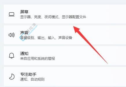 win11桌面图标间隔太大怎么调小_Win11桌面图标间距太大