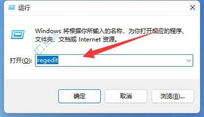 win11桌面图标间隔太大怎么调小_Win11桌面图标间距太大