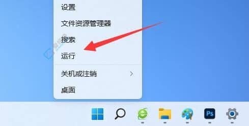 win11桌面图标间隔太大怎么调小_Win11桌面图标间距太大