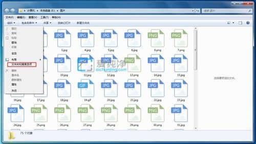 win7�ļ���ͼƬ����ʾ����ͼ_win7ϵͳ��ô��ʾ����ͼ