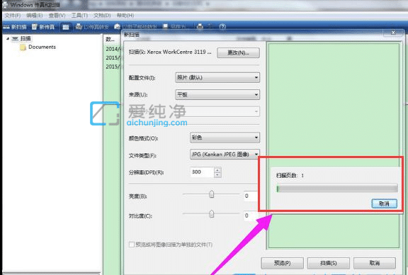 win7��ô�ô�ӡ��ɨ���ļ�������_win7��ӡ��ɨ������