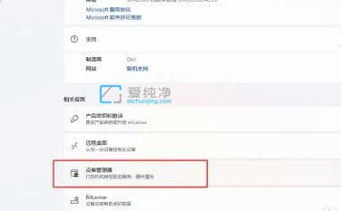 win11������ô�鿴�Լ����Կ��ͺţ�win11ϵͳ��β鿴�Կ��ͺ�