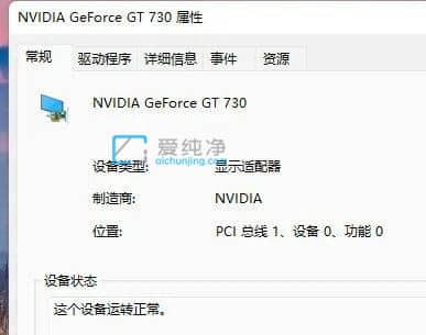 win11������ô�鿴�Լ����Կ��ͺ���win11ϵͳ��β鿴�Կ��ͺ�