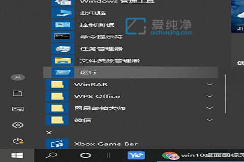 win10��������ͼ�겻���϶���ô����win10����ͼ���޷��϶�