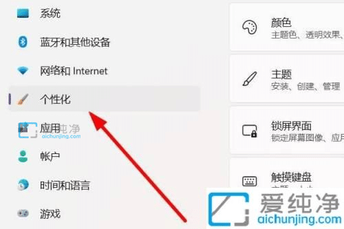 win11��������ô����_win11��ʼ�˵���ô����