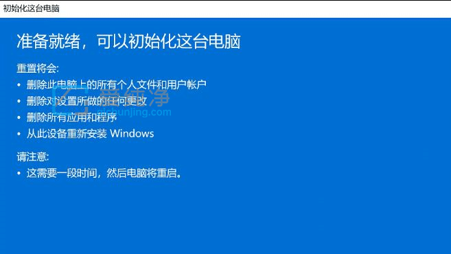 win11蓝屏了怎么修复_win11开机蓝屏修复方法