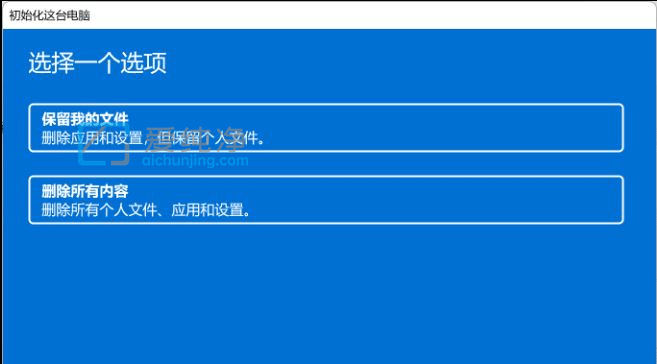 win11蓝屏了怎么修复_win11开机蓝屏修复方法