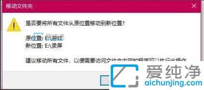 win10¼���ļ����ĸ��ļ���_win10�����Դ�¼���ļ�����������