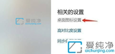 win11��ô��ʾ����վͼ��_win11����Ļ���վͼ����ô������