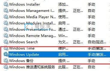 win10系统关闭自动更新后会自动开启_win10怎样彻底关闭自动更新