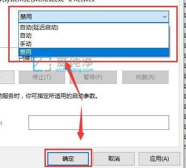 win10系统关闭自动更新后会自动开启_win10怎样彻底关闭自动更新
