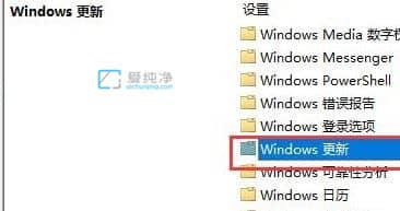 win10系统关闭自动更新后会自动开启_win10怎样彻底关闭自动更新