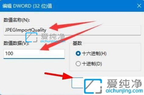win11������ͼ��ģ����ô����win11������ͼ�꿴����