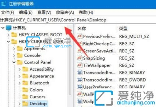 win11������ͼ��ģ����ô����win11������ͼ�꿴����
