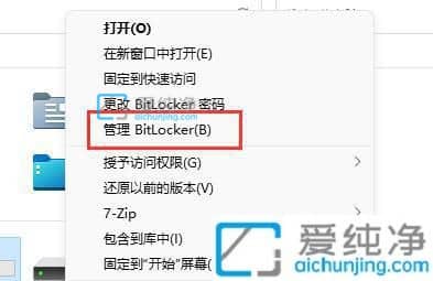 win11d���и���̾����ô�죿win11Ӳ�̳��ָ�̾��