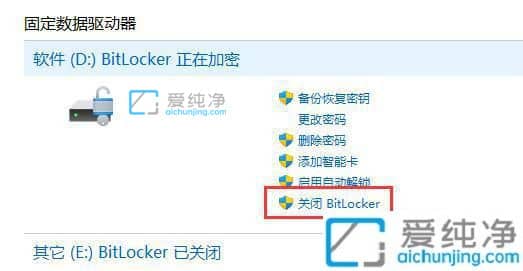 win11d���и���̾����ô����win11Ӳ�̳��ָ�̾��