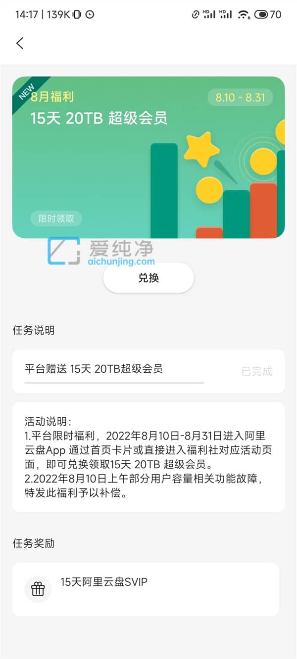 20TB�ռ����������������ȫԱ����15�쳬����Ա