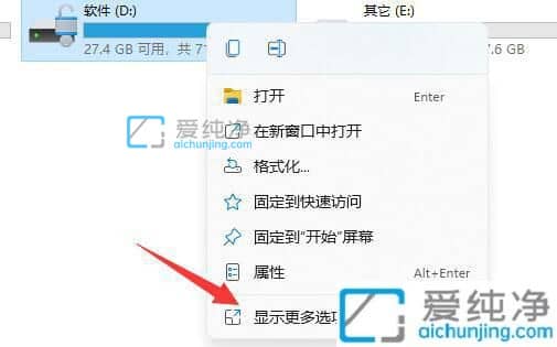 win11d���и���̾����ô����win11Ӳ�̳��ָ�̾��